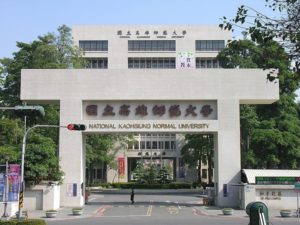 台湾留学【高雄師範大学付属の中国語、語学学校】に入学してみた！