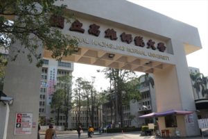 【高雄師範大学・語学学校】国籍は？何人がいるの？台湾留学