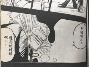 ワンピース 漫画アニメ名言 中国語 英語 ヒルルク ゴールド ビビ