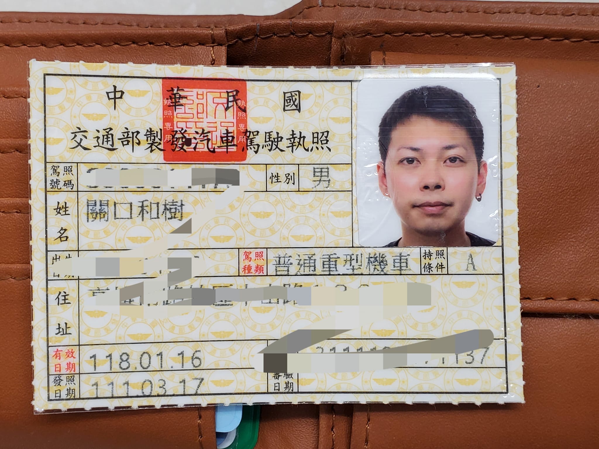 台湾でバイクの免許証を取得しました！必要な物。健康診断。試験対策アプリ。予約。